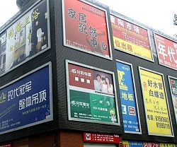 广告牌03.jpg